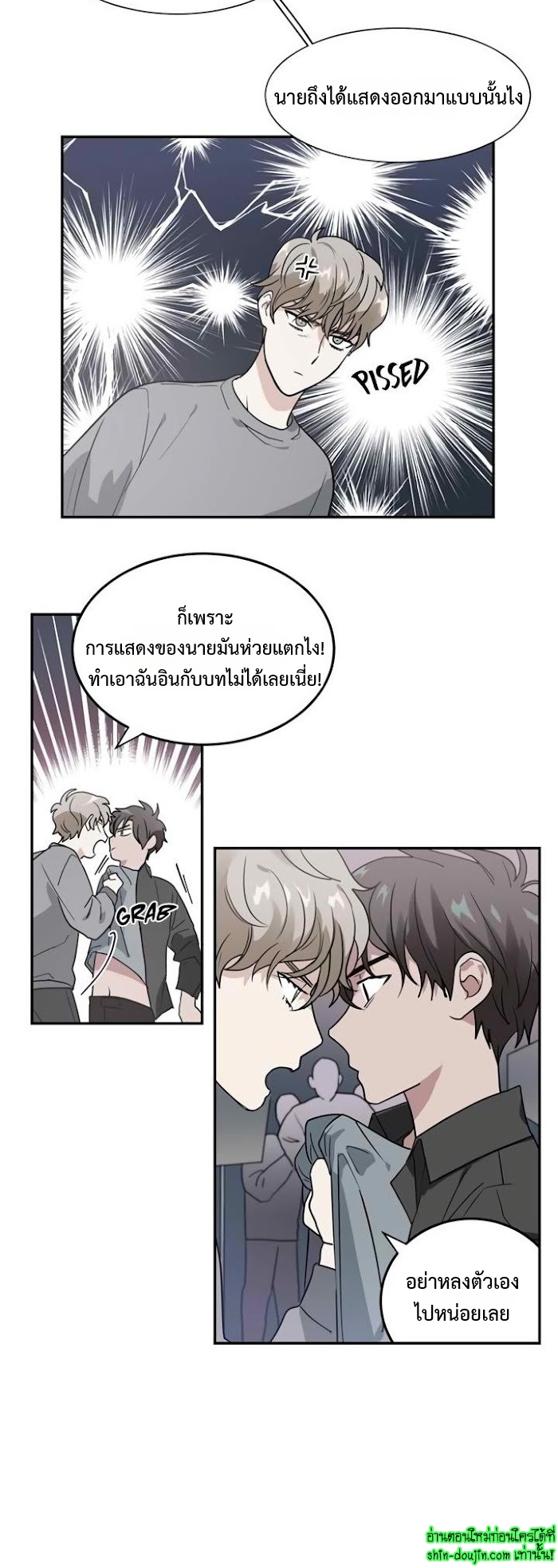 Love on My Terms EP 11